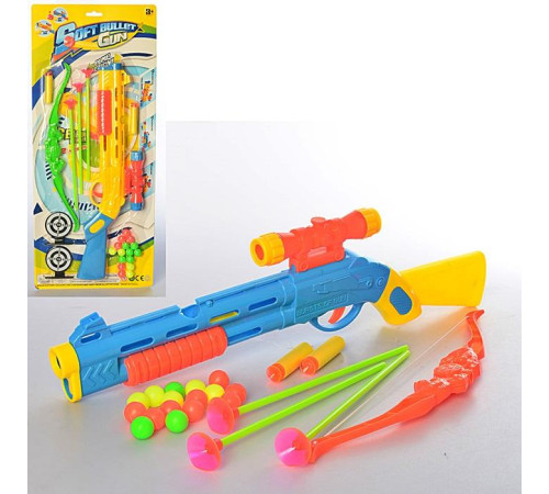 Набор оружия (6699-97A)